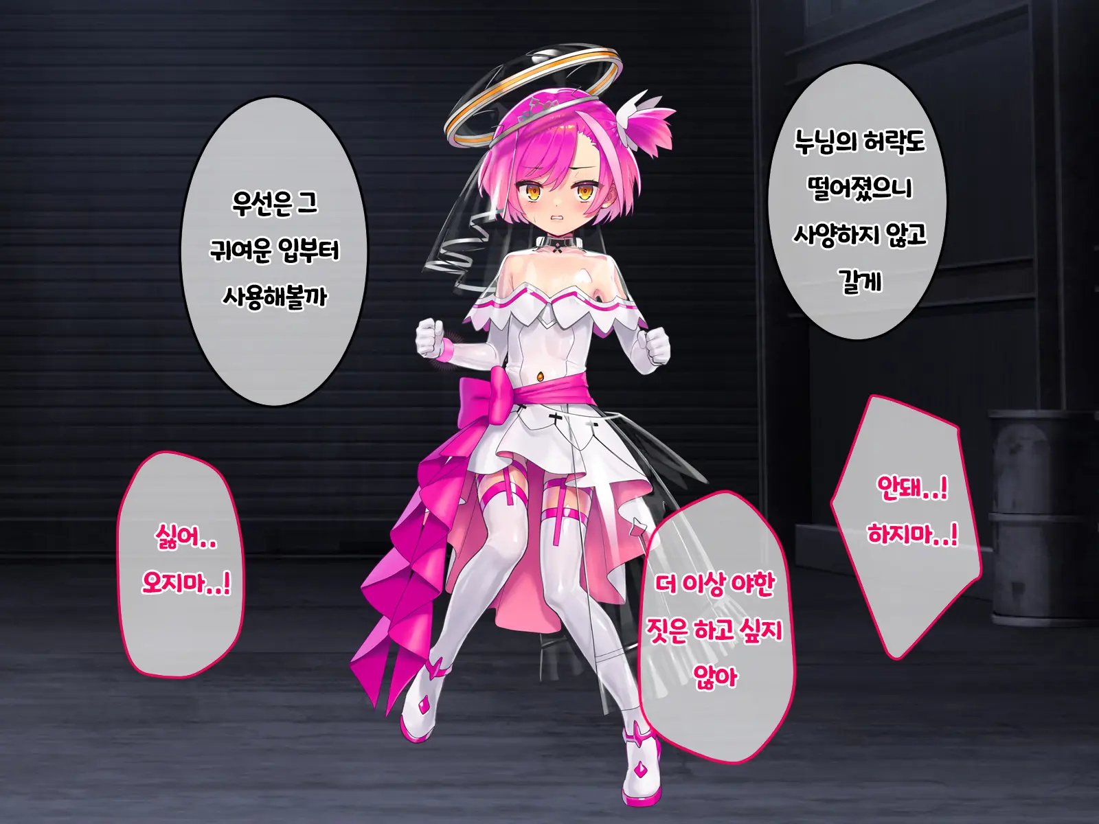 Hajatenshi Mina